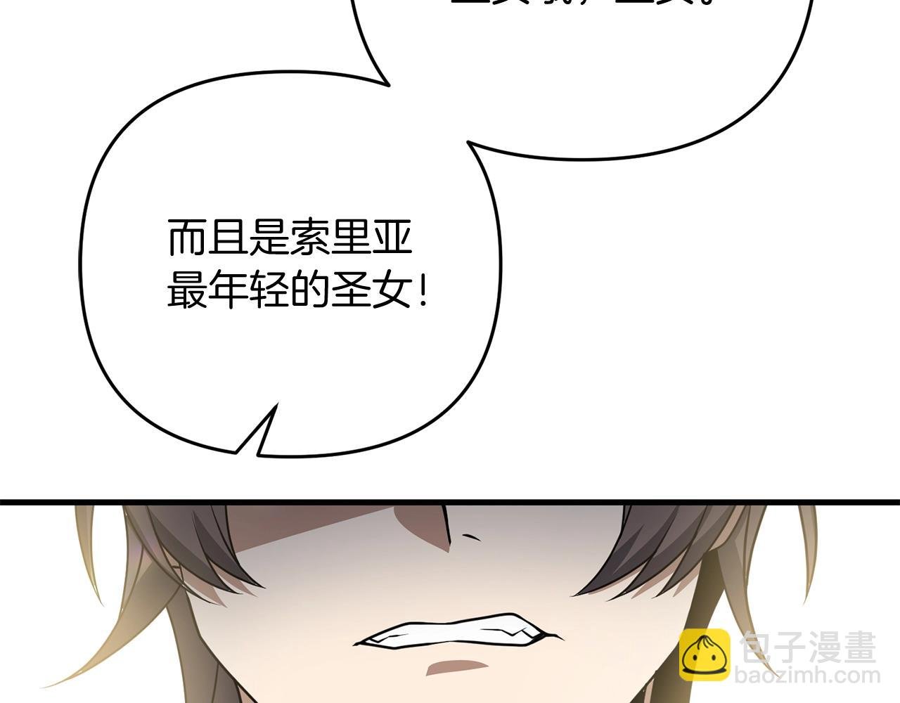 第15话 你不要过来！！！！