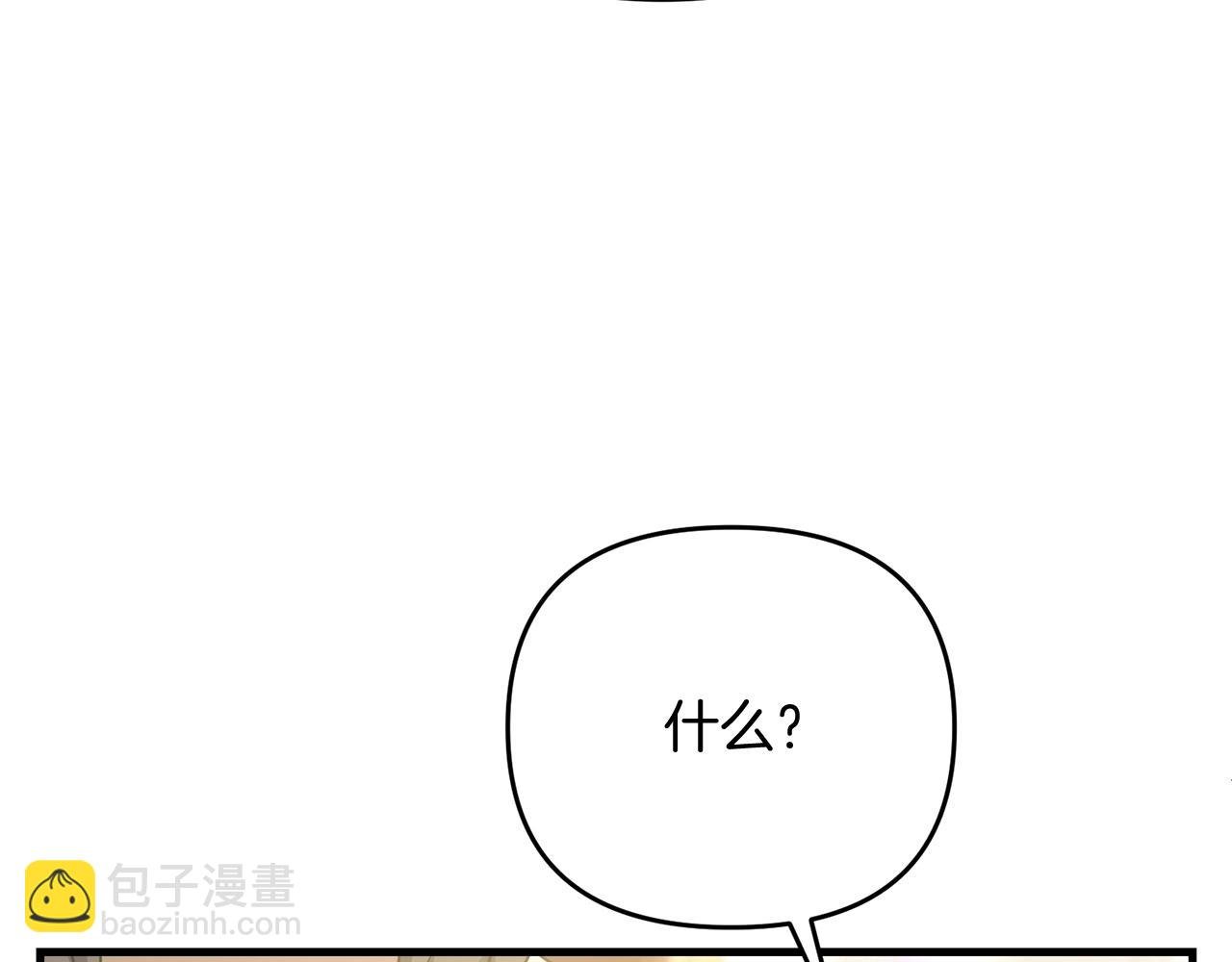 第15话 你不要过来！！！！