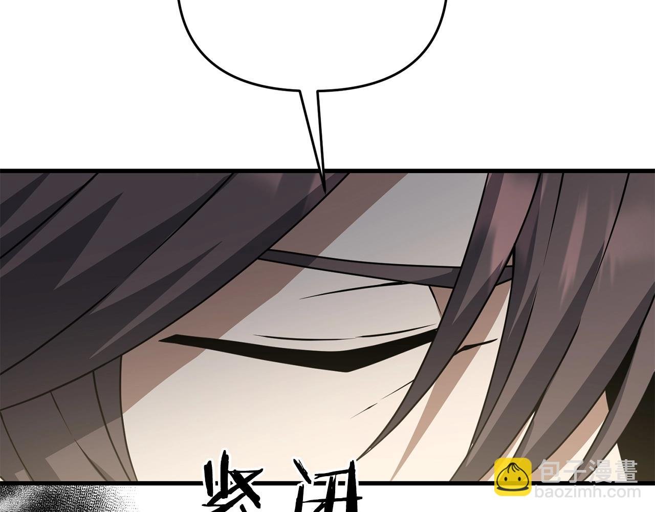 第15话 你不要过来！！！！