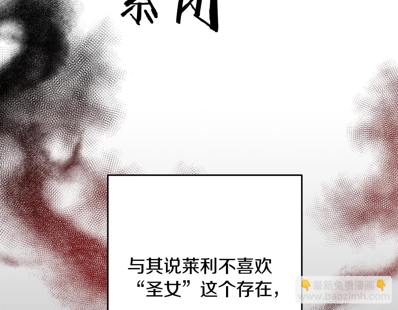 第15话 你不要过来！！！！