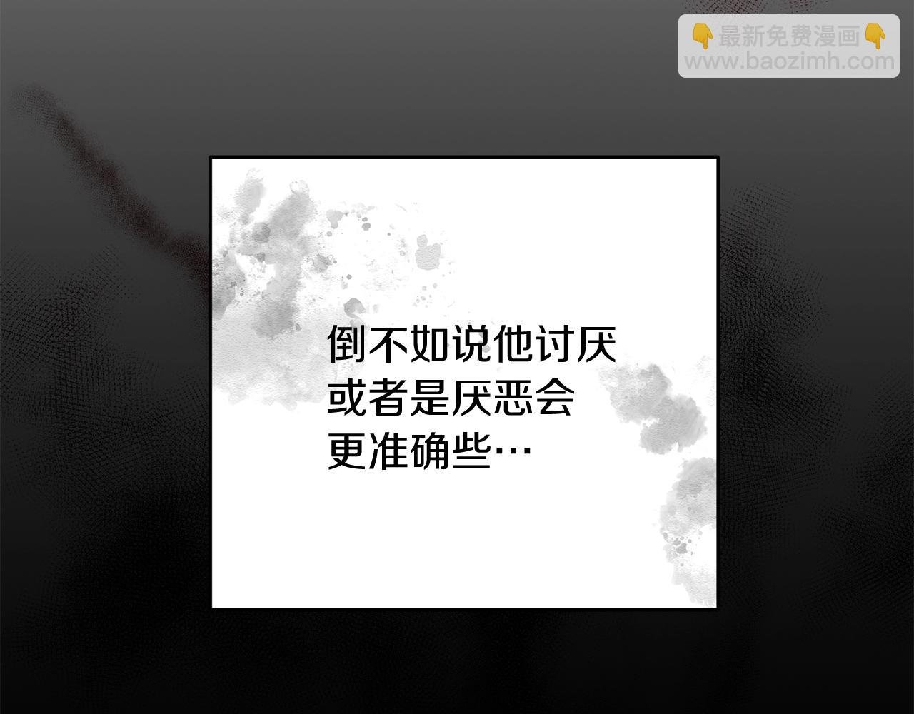 第15话 你不要过来！！！！