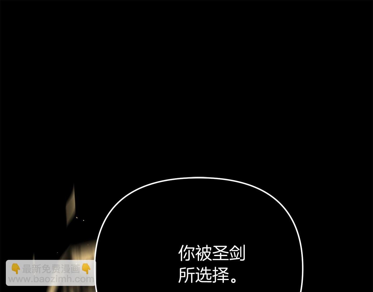 第15话 你不要过来！！！！