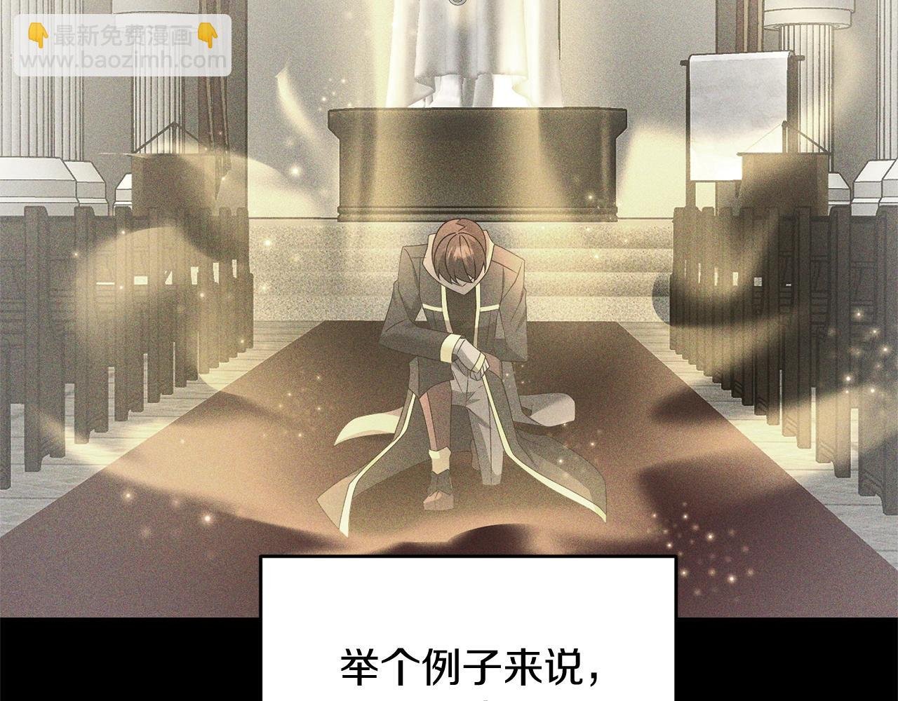 第16话 魔法天赋测定