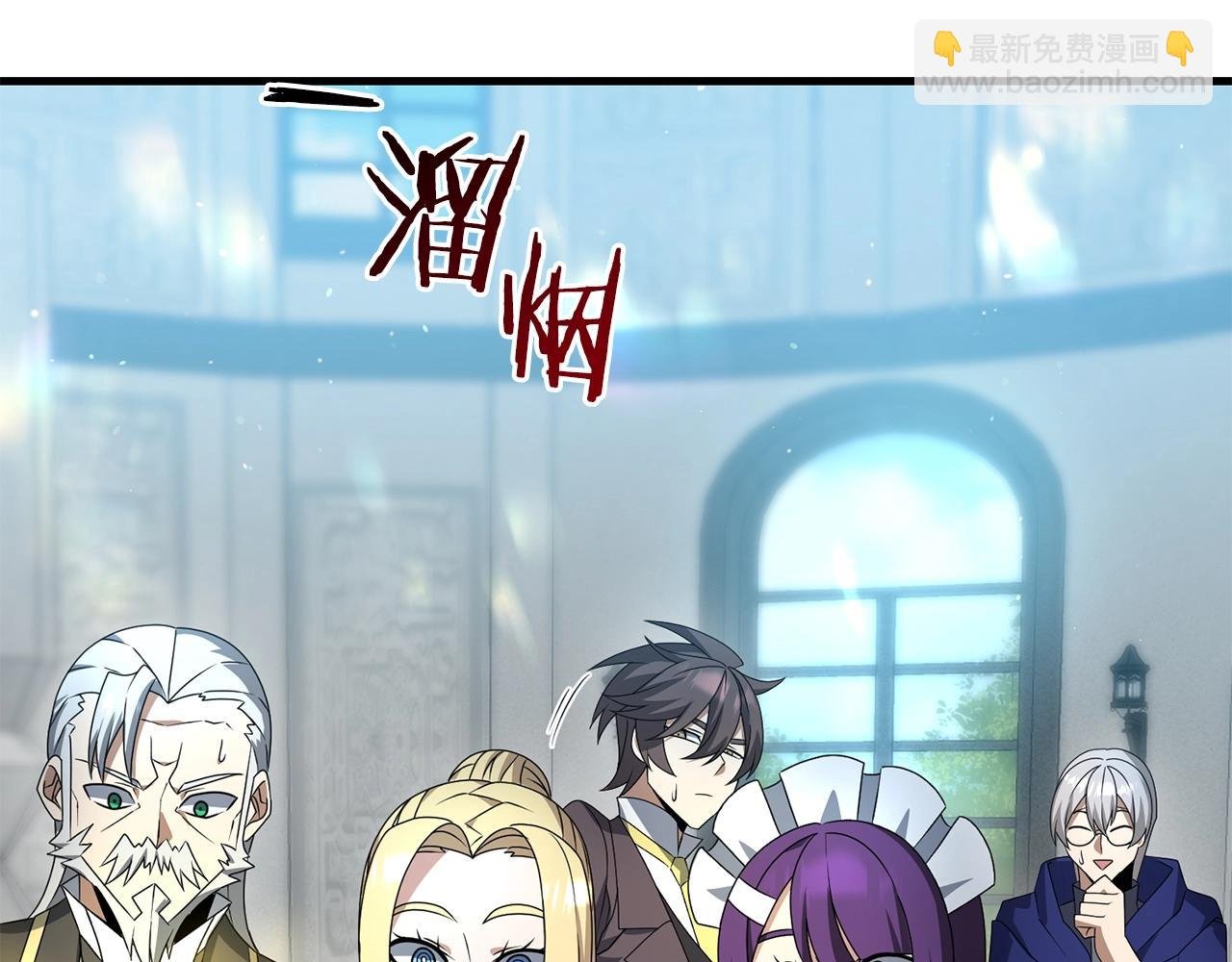 第17话 炸了炸了