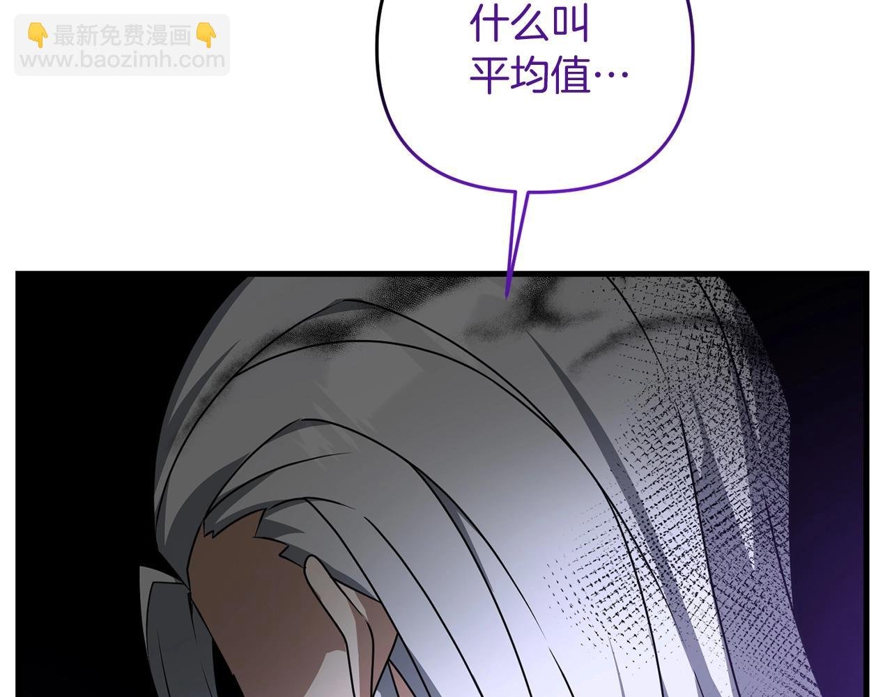 第17话 炸了炸了