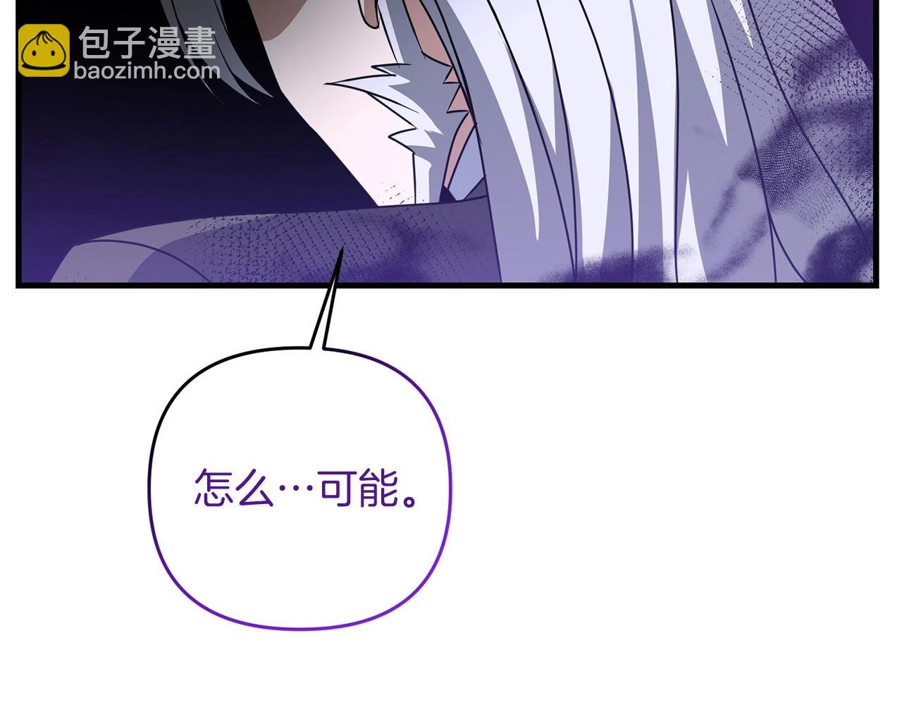 第17话 炸了炸了