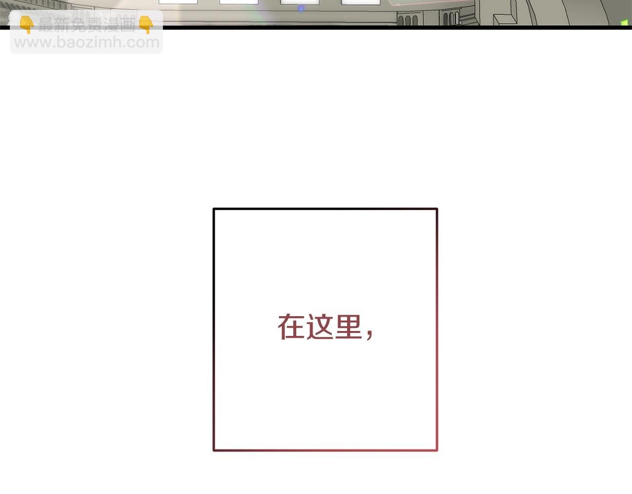 第19话 你们很幼稚诶...