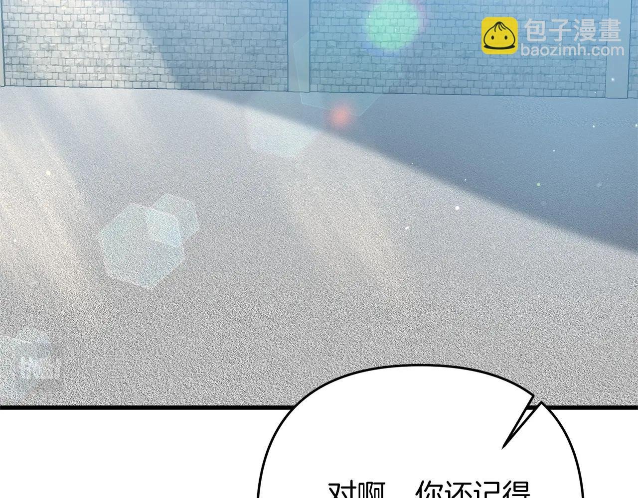 第19话 你们很幼稚诶...