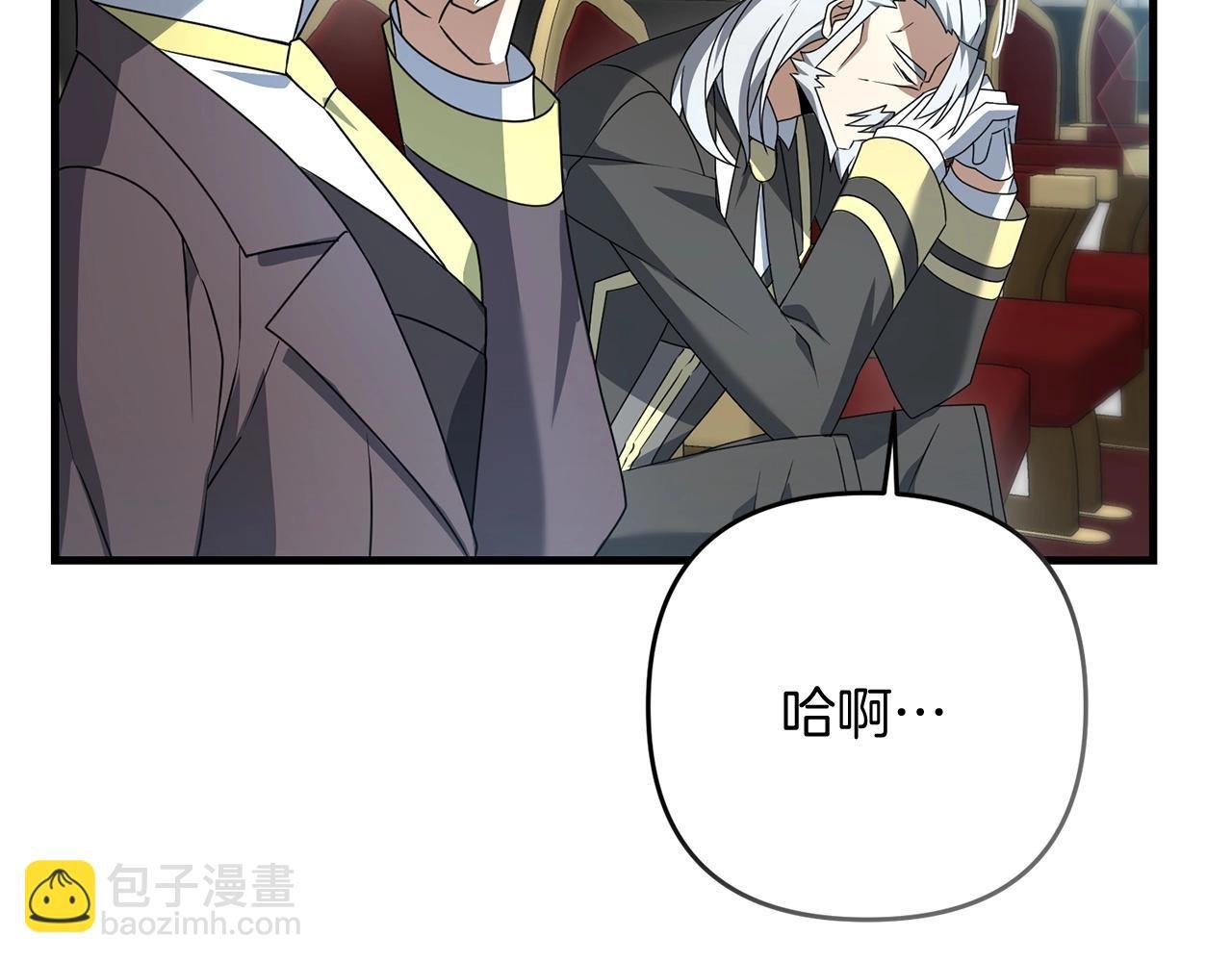 第19话 你们很幼稚诶...