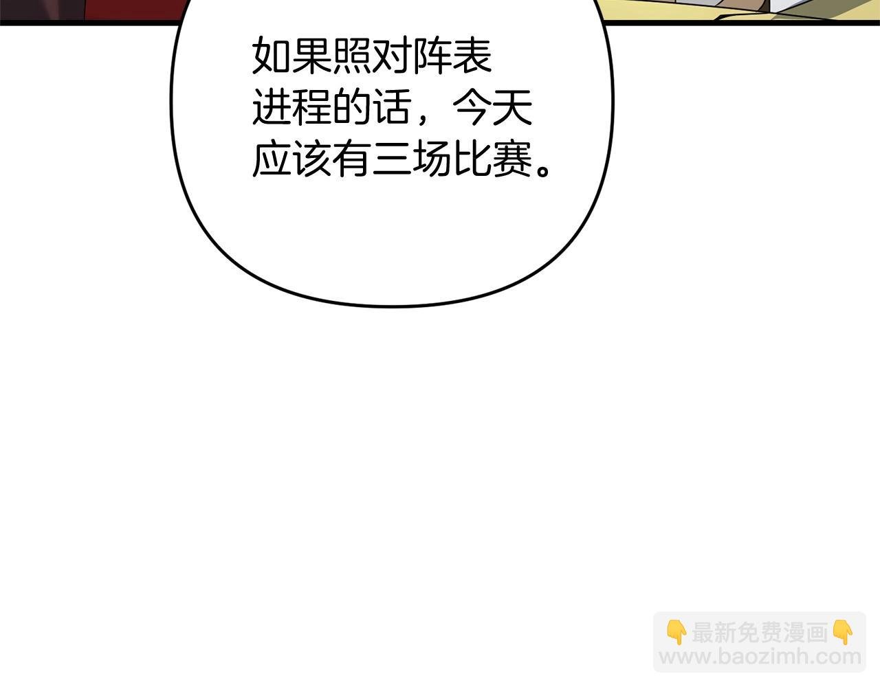 第19话 你们很幼稚诶...
