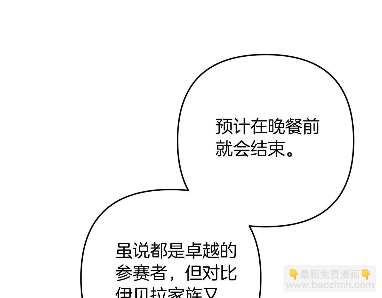 第19话 你们很幼稚诶...