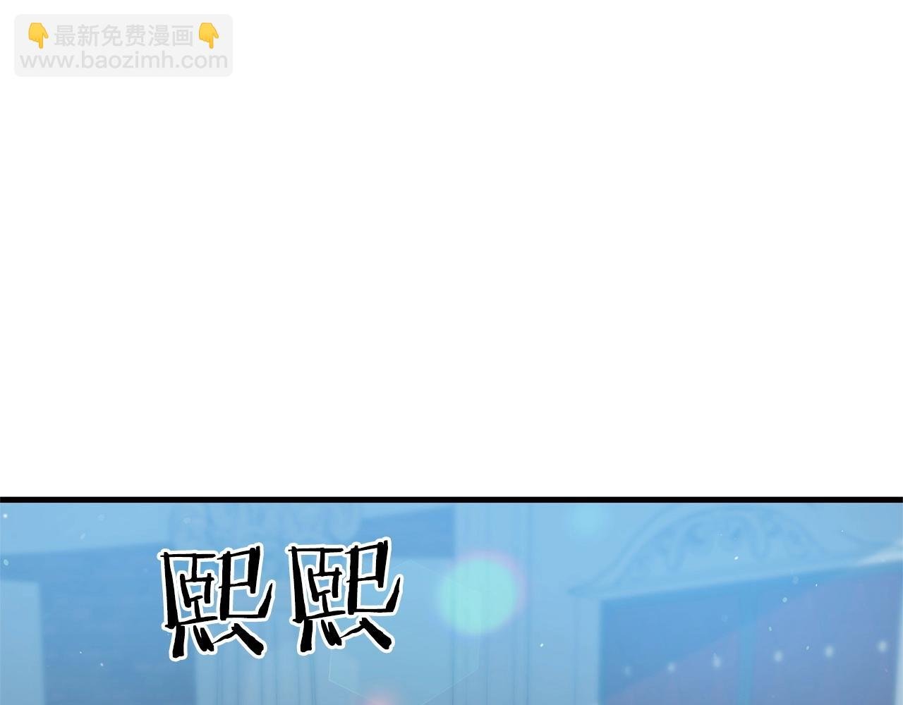 第19话 你们很幼稚诶...