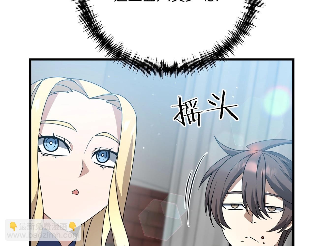 第19话 你们很幼稚诶...