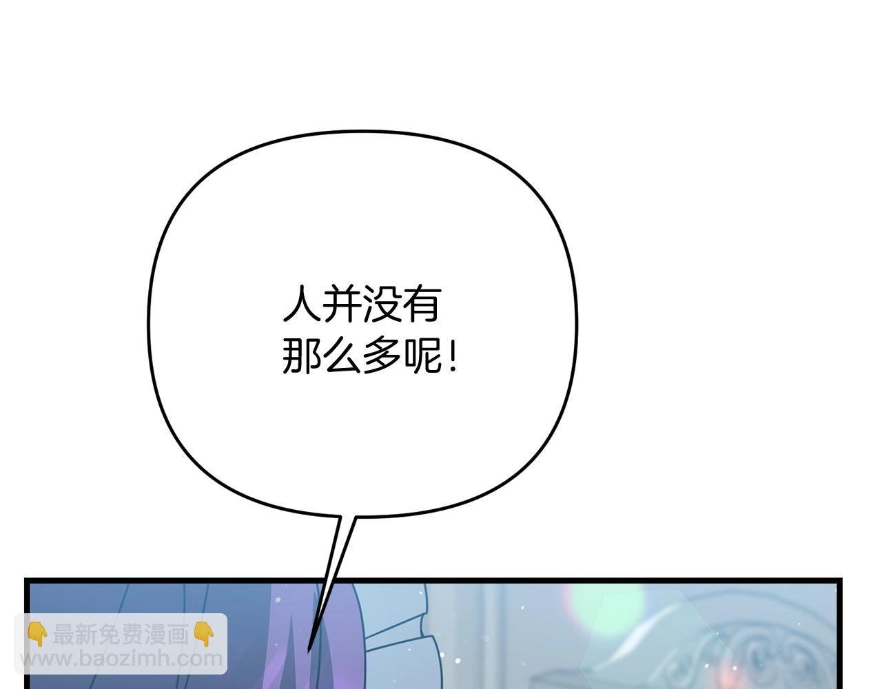 第19话 你们很幼稚诶...