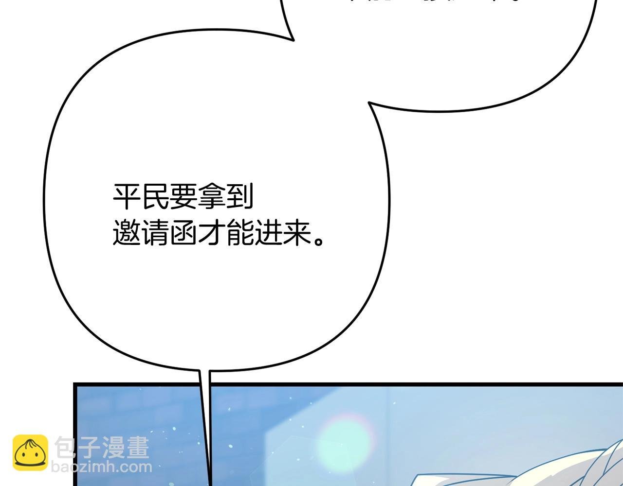 第19话 你们很幼稚诶...