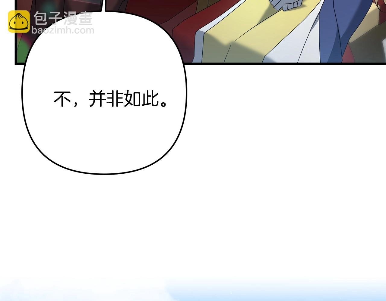 第19话 你们很幼稚诶...