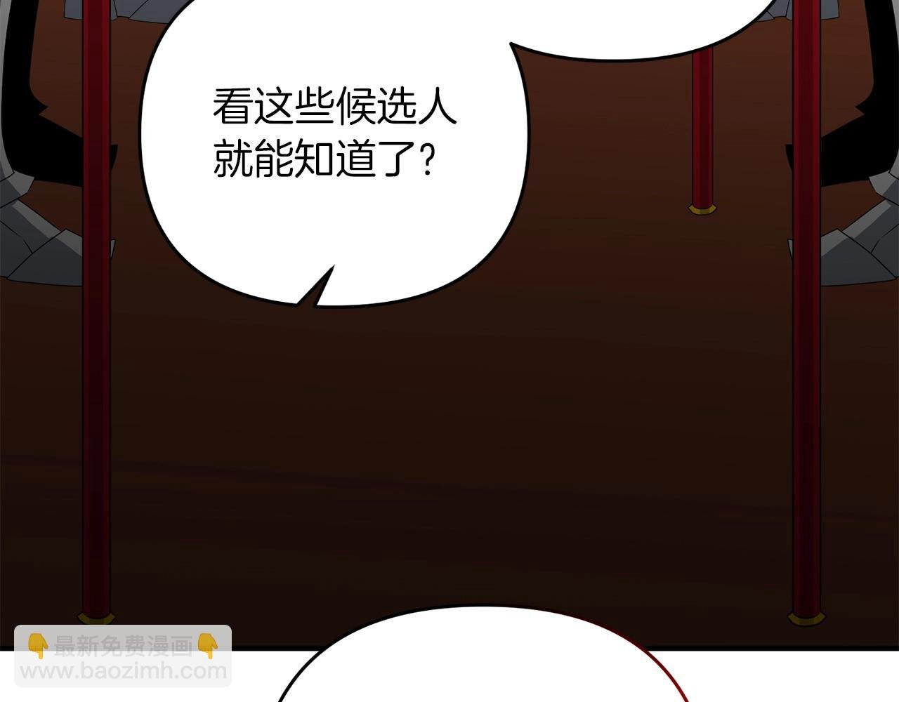 第2话 躺平人生