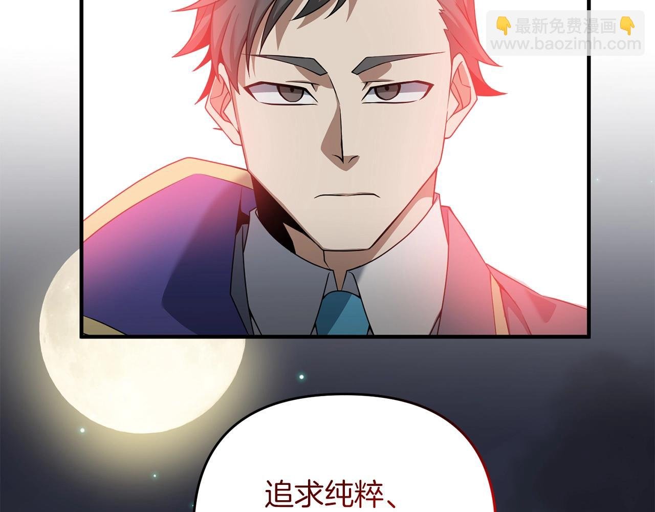 第2话 躺平人生