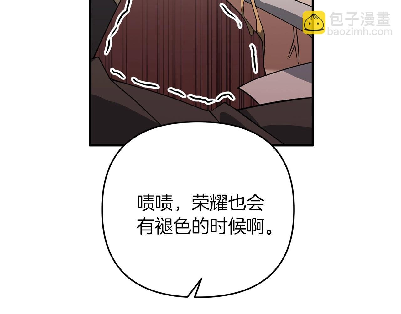 第2话 躺平人生