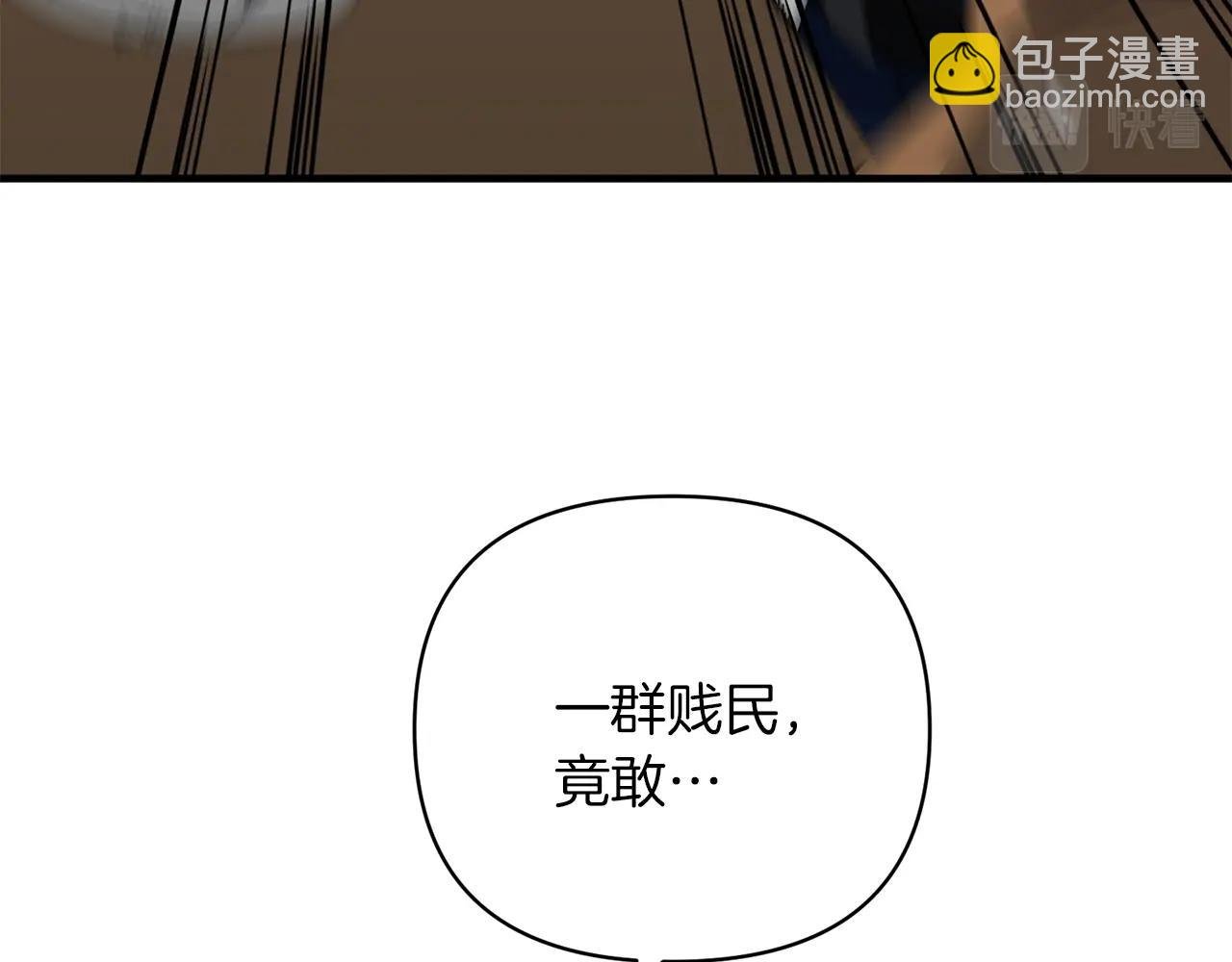 第2话 躺平人生