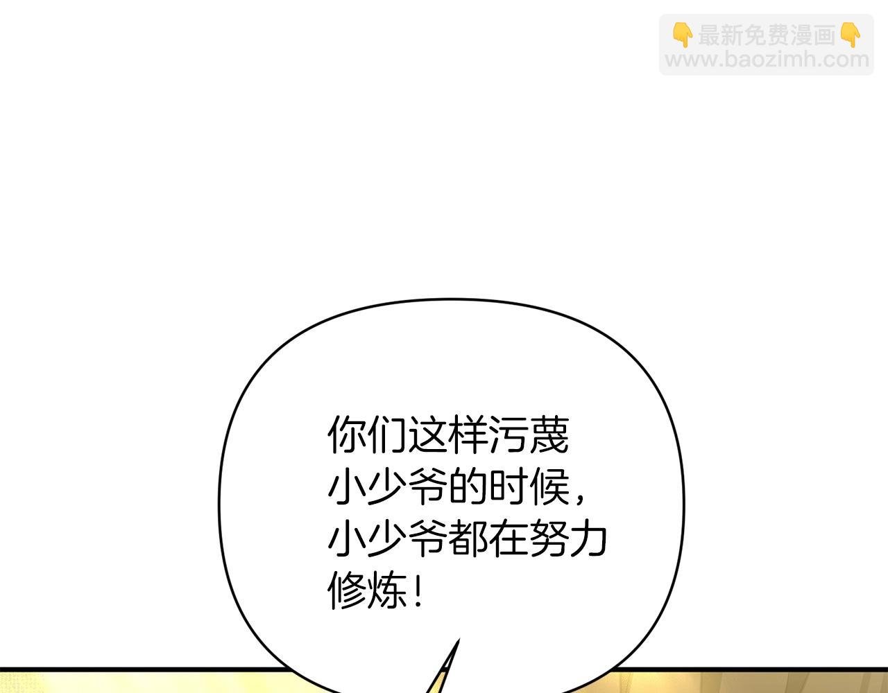 第2话 躺平人生