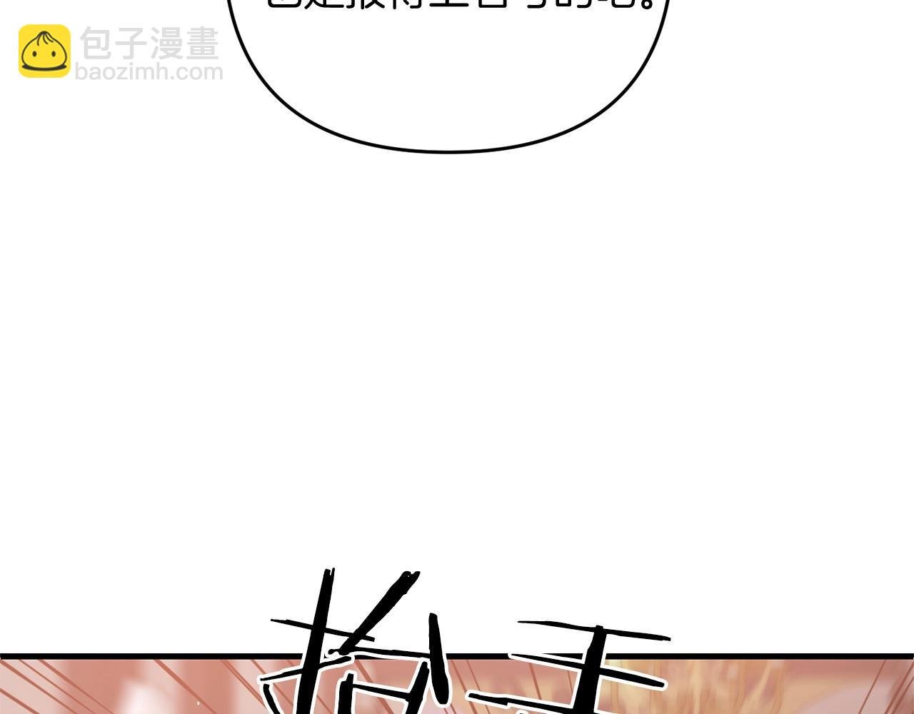 第20话 别太过分了