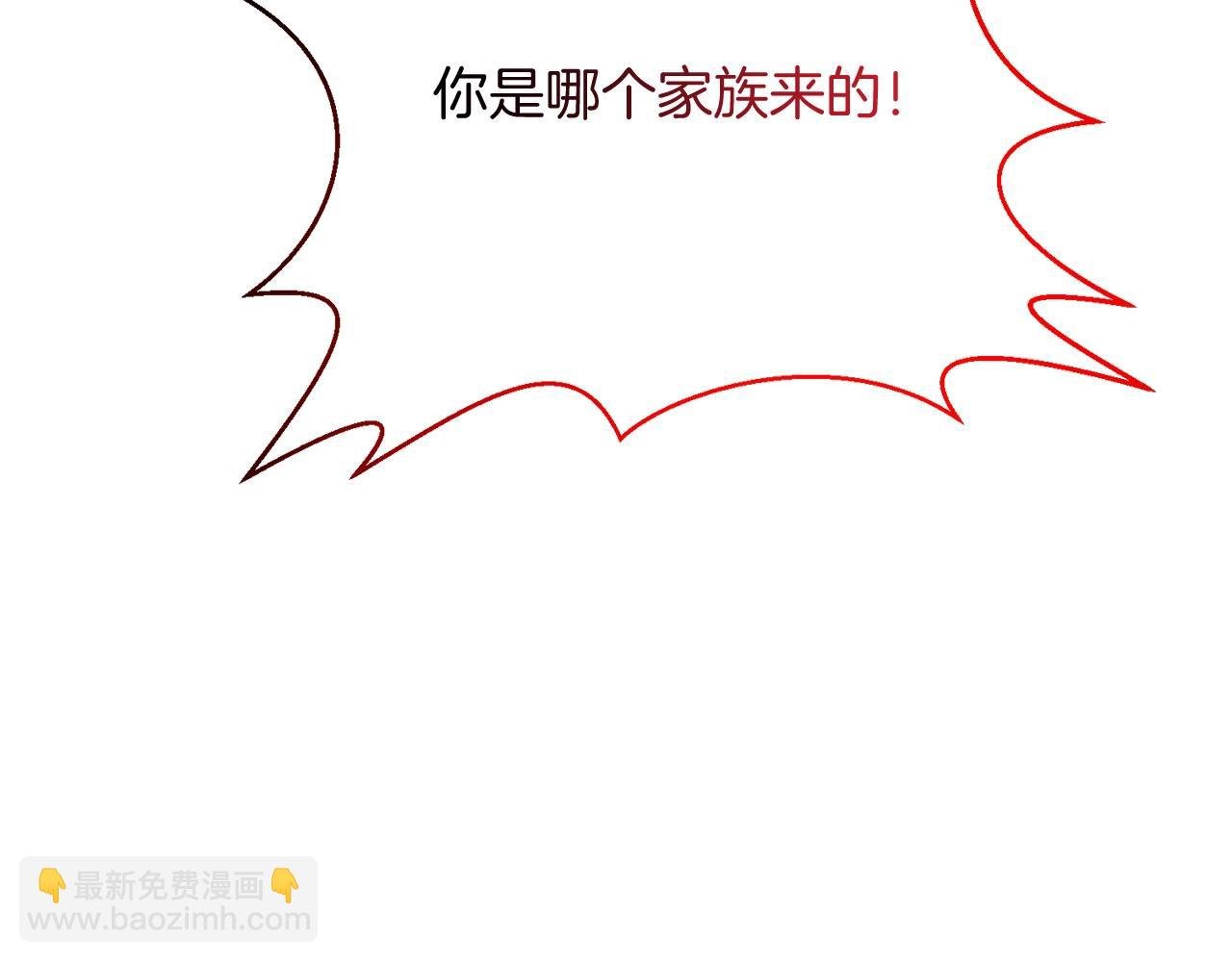 第20话 别太过分了