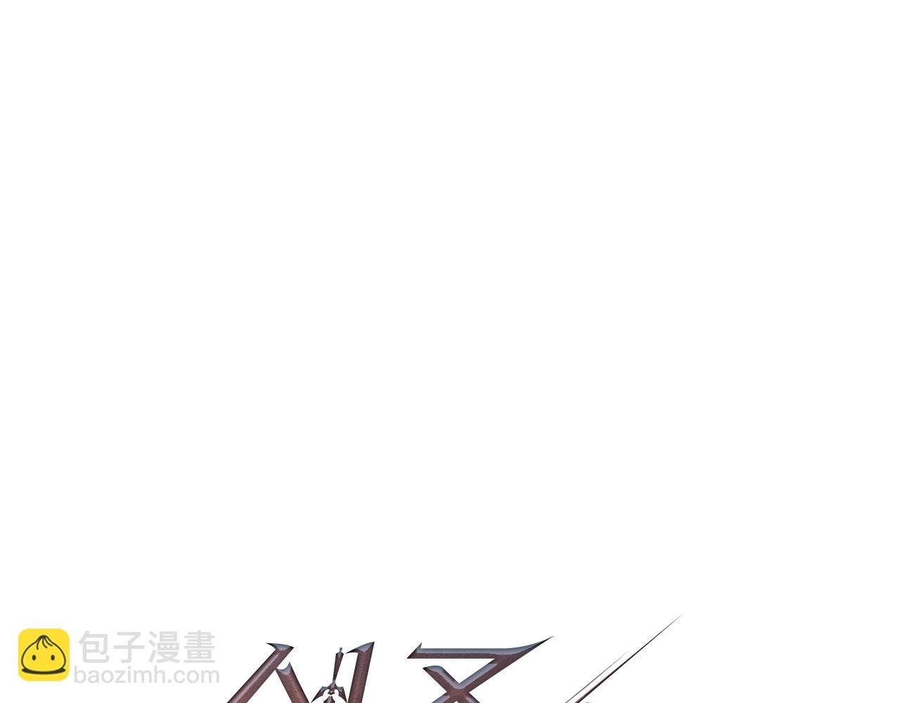 第20话 别太过分了