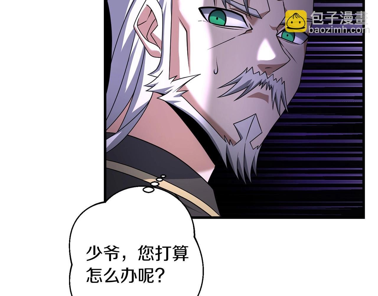 第20话 别太过分了