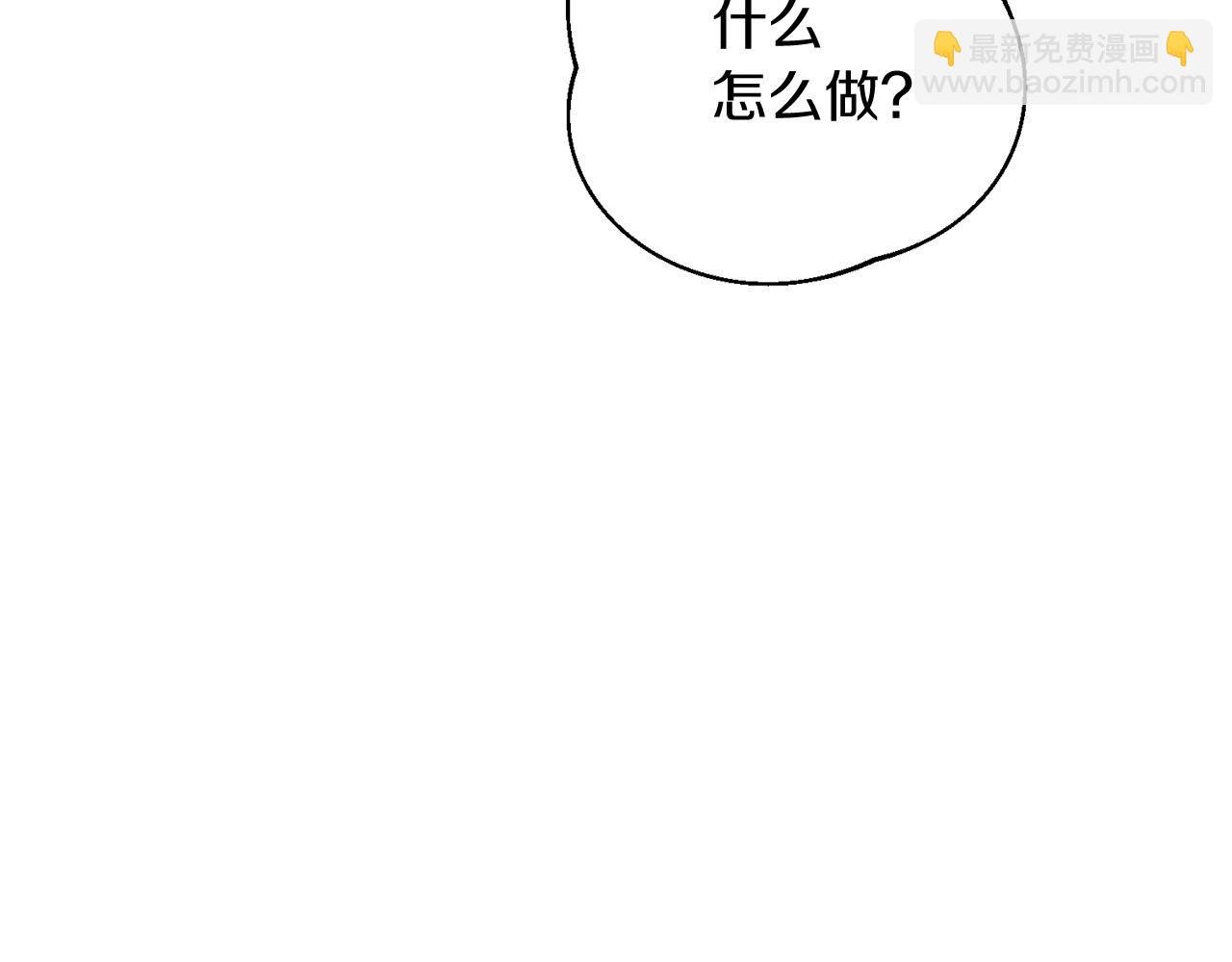 第20话 别太过分了