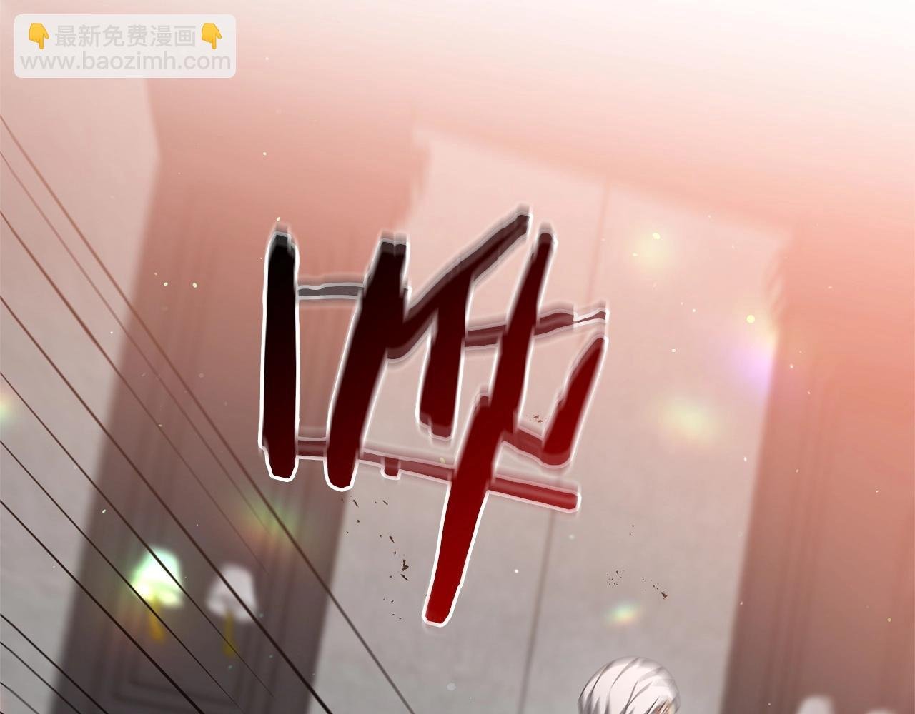 第20话 别太过分了