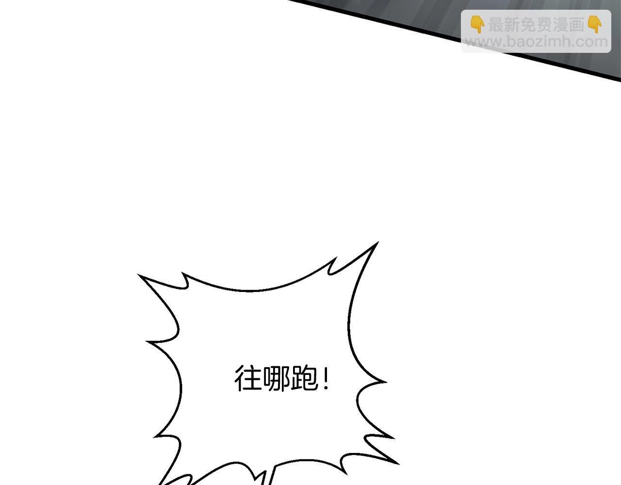 第20话 别太过分了
