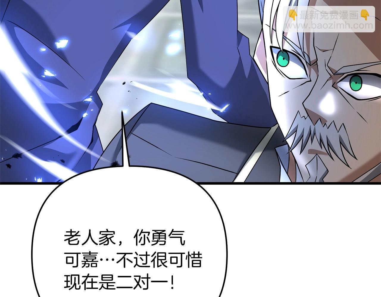 第20话 别太过分了