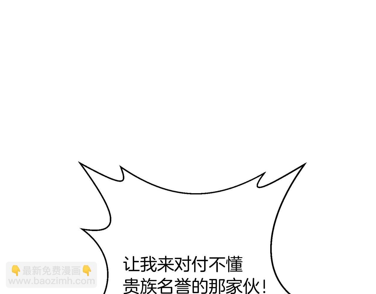 第20话 别太过分了