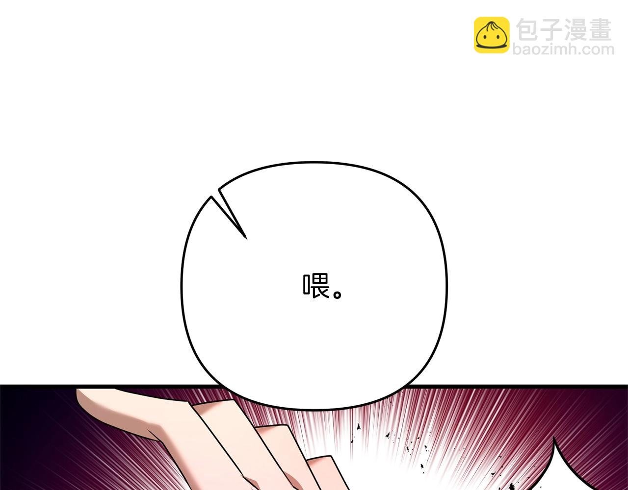 第20话 别太过分了
