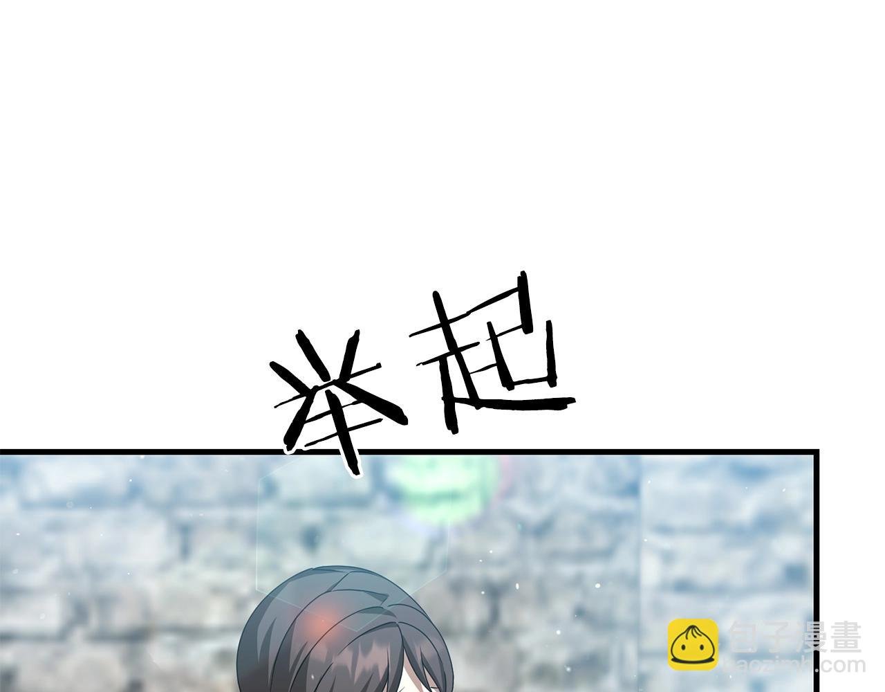 第21话 来历不明的莱利少爷