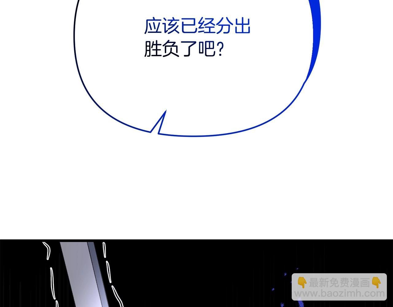 第21话 来历不明的莱利少爷