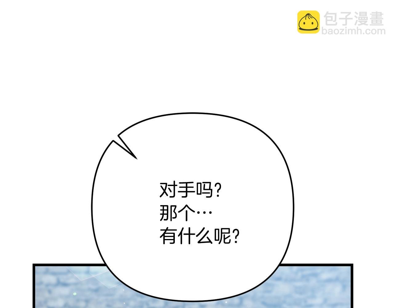 第21话 来历不明的莱利少爷