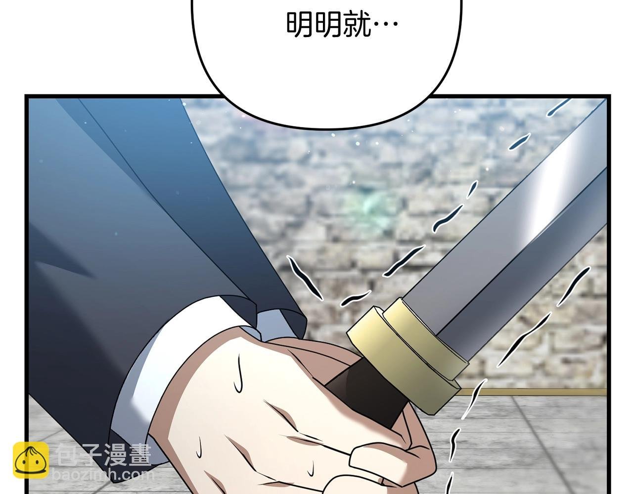 第21话 来历不明的莱利少爷