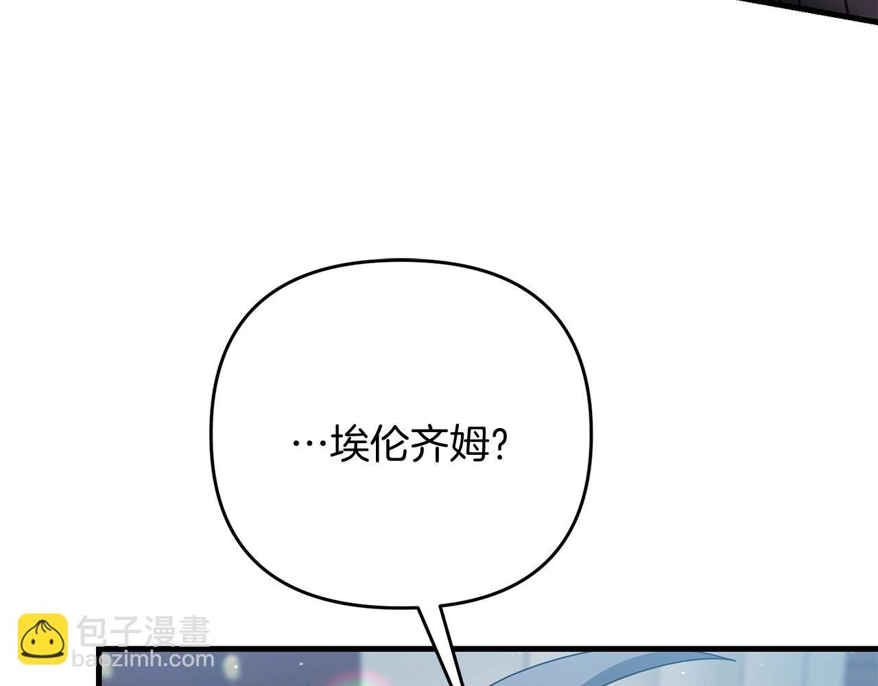 第21话 来历不明的莱利少爷