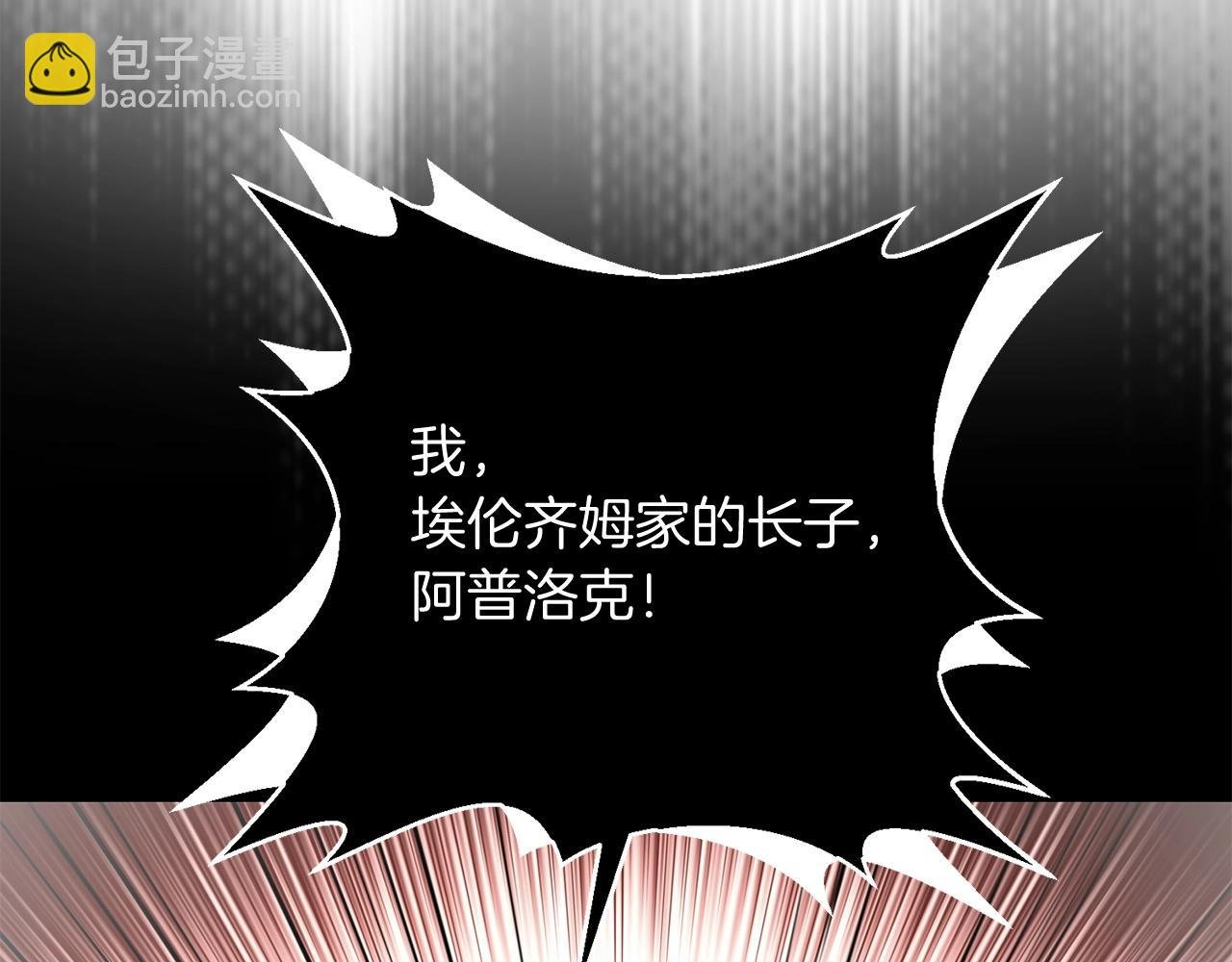 第21话 来历不明的莱利少爷