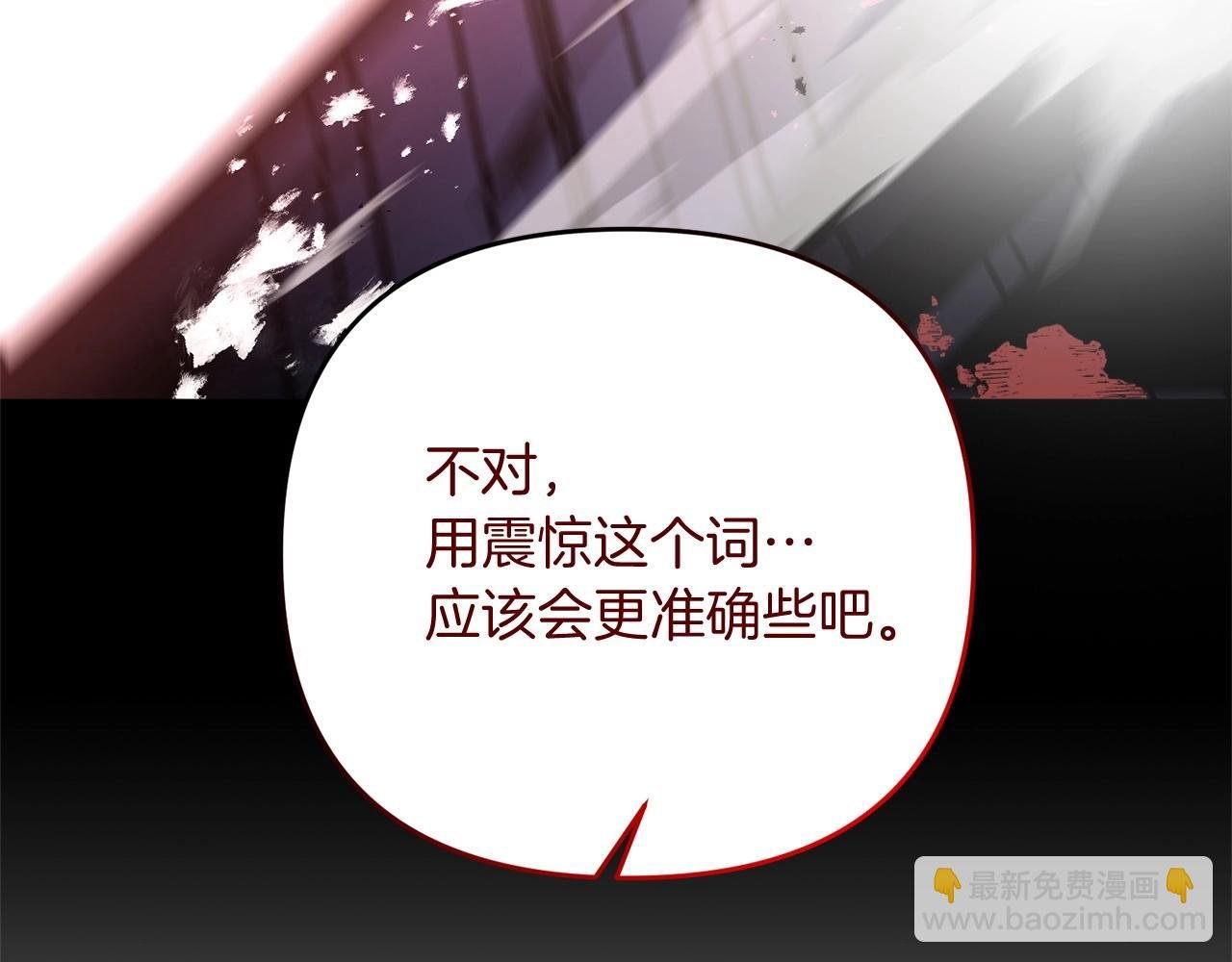 第22话 润了，告辞