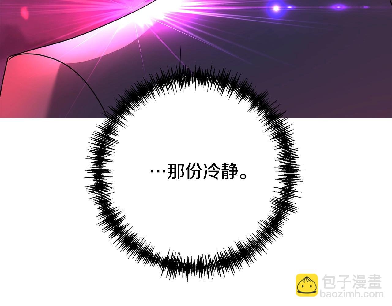 第22话 润了，告辞