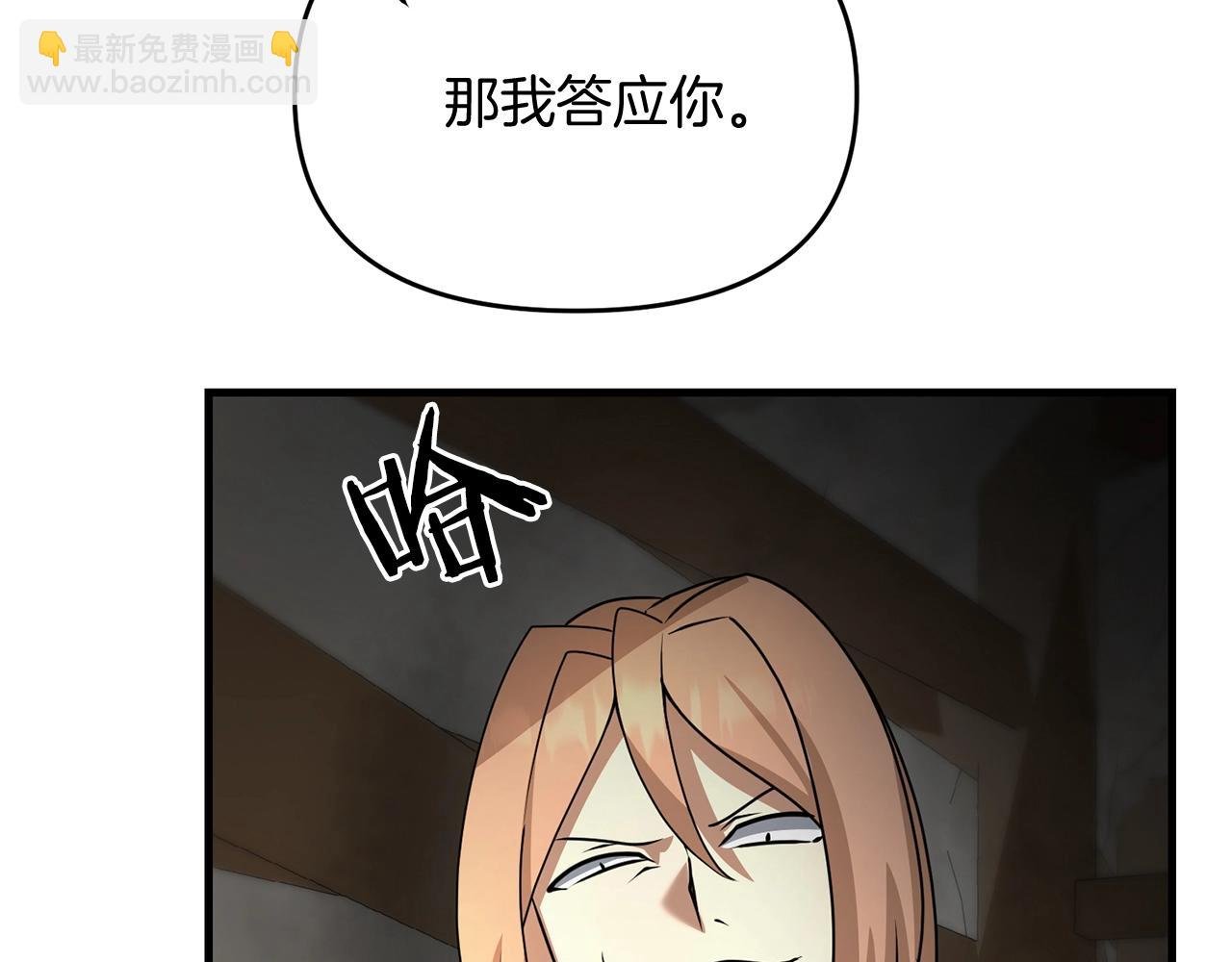第23话 事发突然！