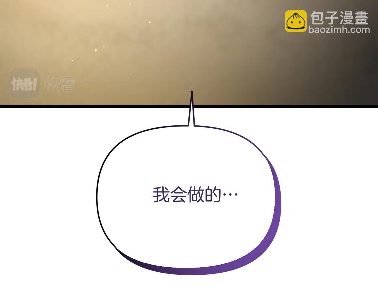 第23话 事发突然！