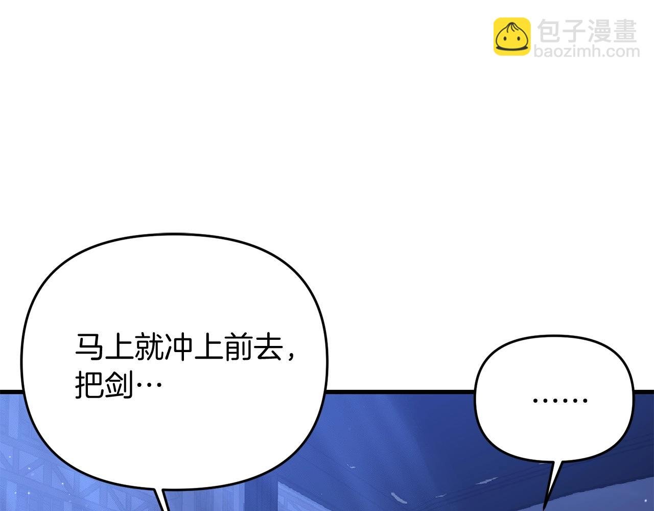 第23话 事发突然！