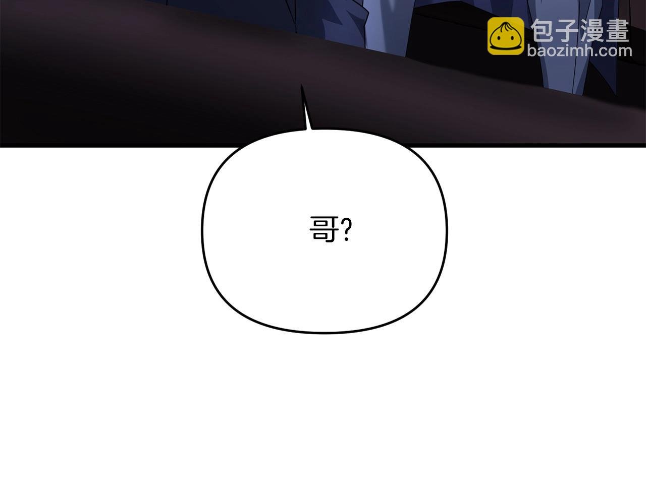 第23话 事发突然！