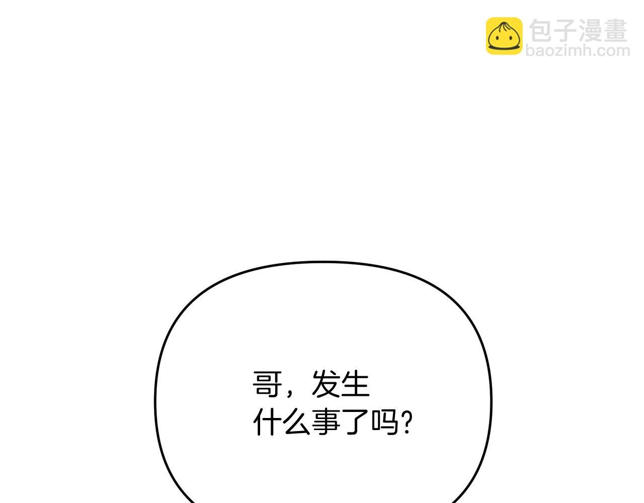 第23话 事发突然！