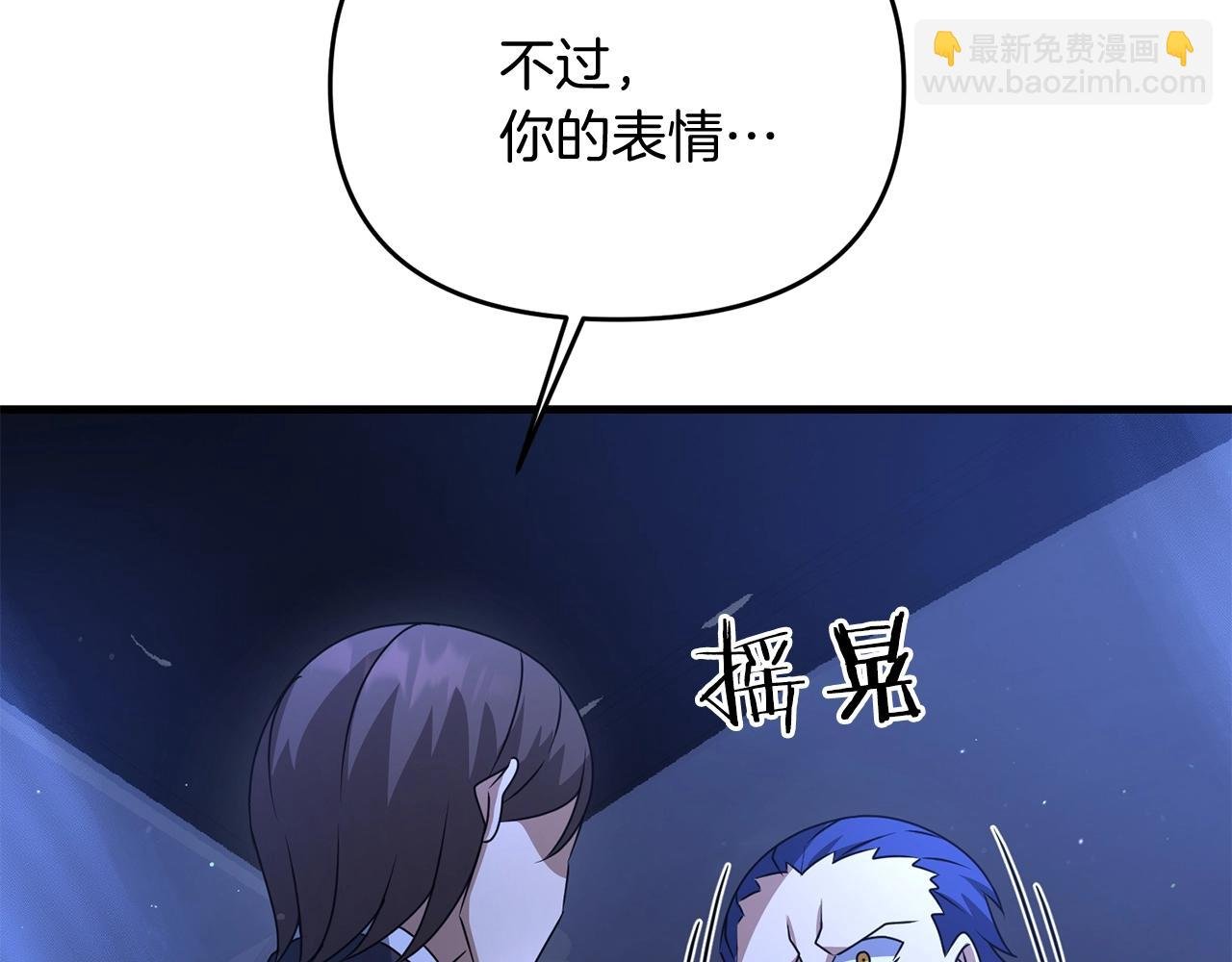 第23话 事发突然！