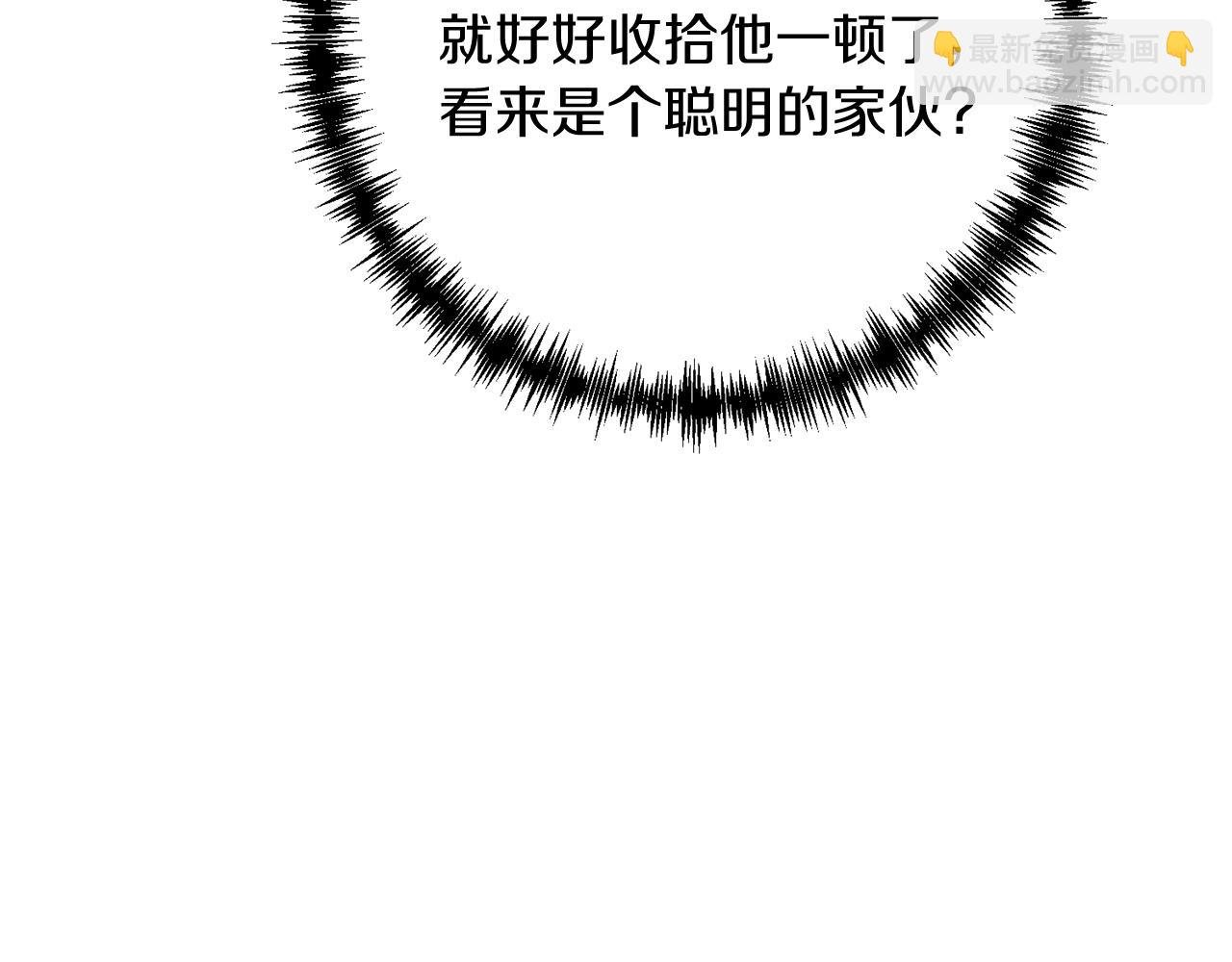 第23话 事发突然！